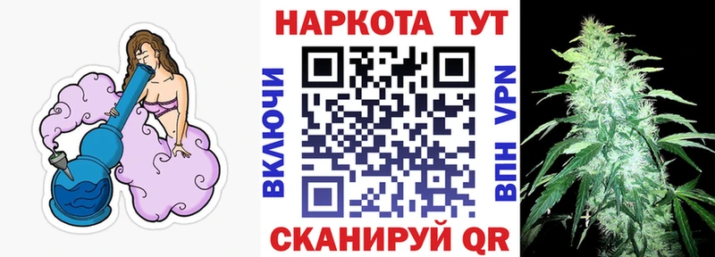Где найти наркотики Называевск КОКАИН АМФ ГАШ МАРИХУАНА Меф