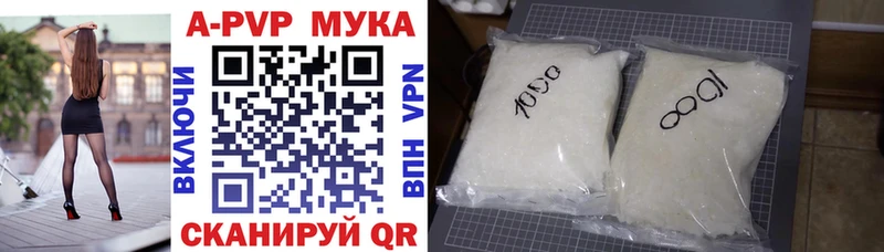 Alpha PVP крисы CK Называевск