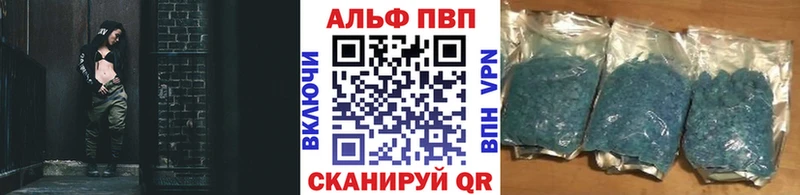 Alpha-PVP кристаллы Называевск