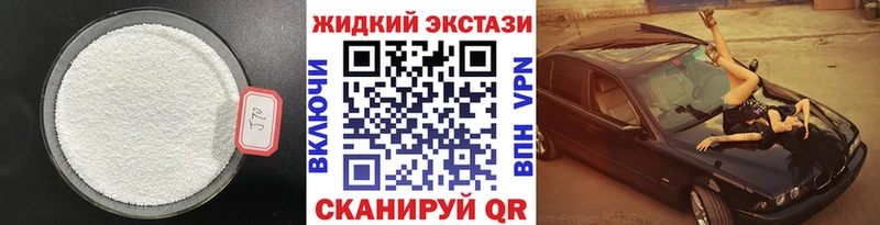 закладки  Называевск  mega как войти  БУТИРАТ бутик 