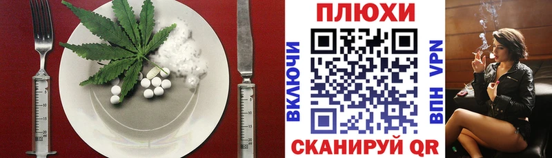 Canna-Cookies конопля  Называевск 