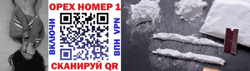 OMG вход  Называевск  Кокаин 98% 