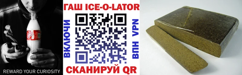 ГАШИШ Premium  Называевск 