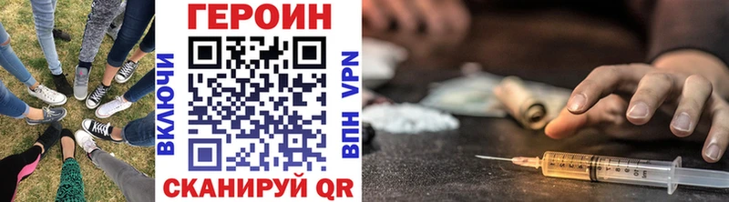 даркнет клад  Называевск  Героин герыч  наркошоп 