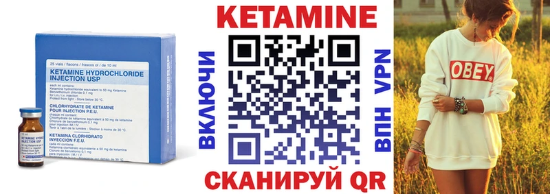 даркнет сайт  Называевск  Кетамин ketamine 