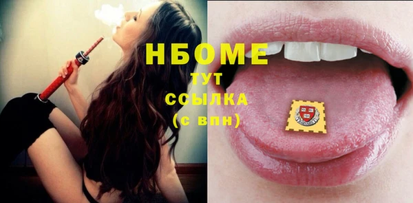 стафф Краснослободск