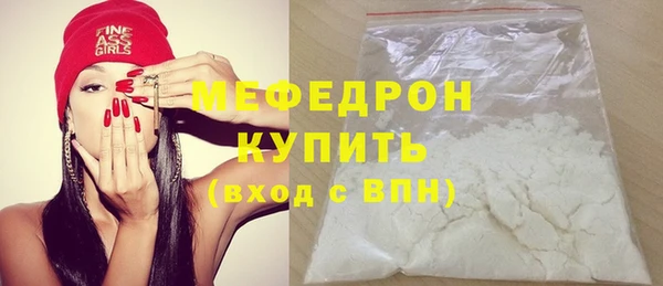 герыч Красноперекопск