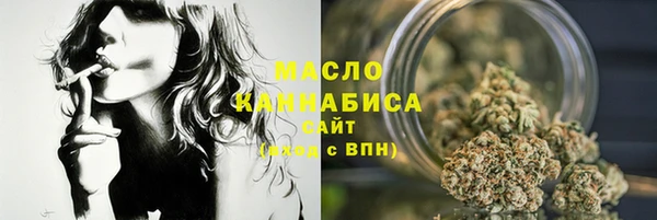 стафф Краснослободск