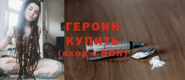 герыч Красноперекопск