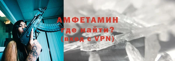 герыч Красноперекопск