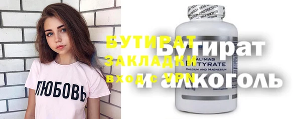 мефедрон VHQ Козельск