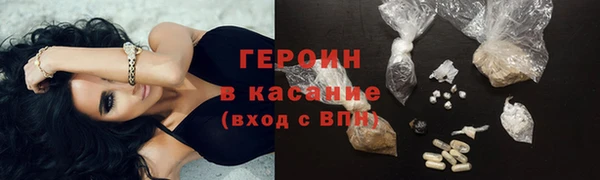 соль ск Луховицы