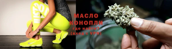 стафф Краснослободск