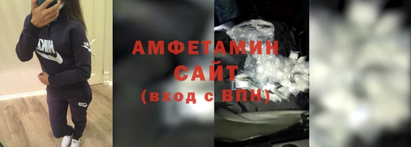 герыч Красноперекопск