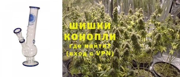 герыч Красноперекопск