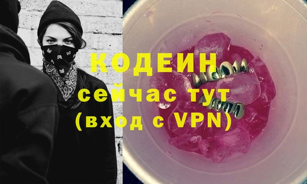 мяу мяу мука Корсаков