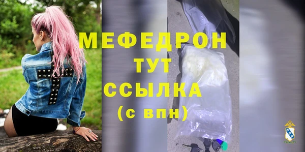 мяу мяу мука Корсаков
