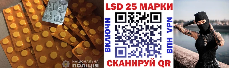 ЛСД экстази ecstasy  Называевск 