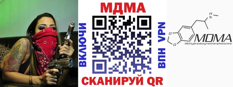 MDMA молли Называевск