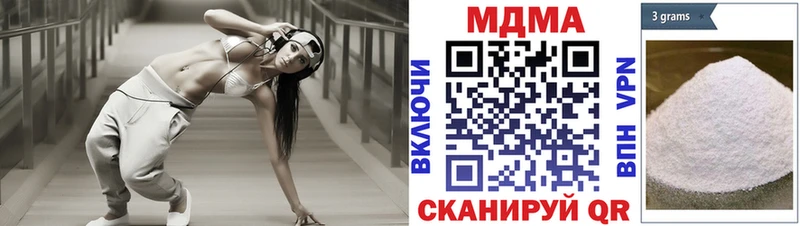 MDMA молли  Называевск 
