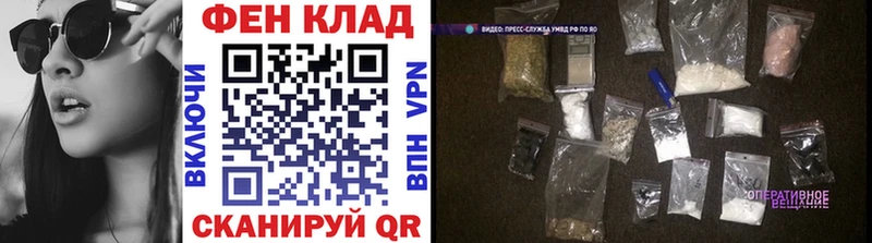 МЕТАМФЕТАМИН пудра  Называевск 