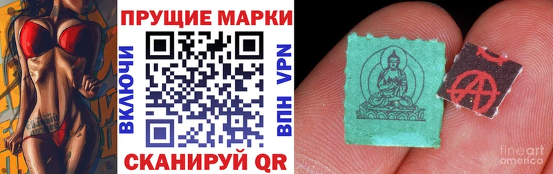 магазин продажи   Называевск  Марки 25I-NBOMe 1,8мг 