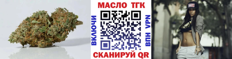 ТГК вейп с тгк  Называевск 