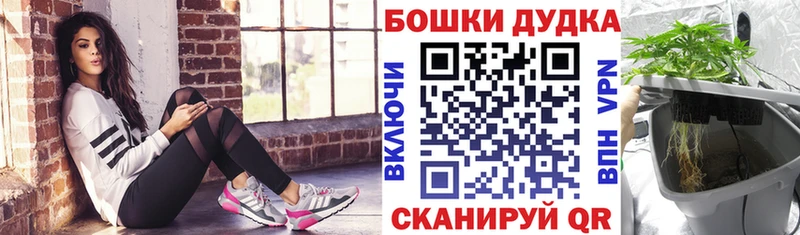 Марихуана VHQ  Называевск 